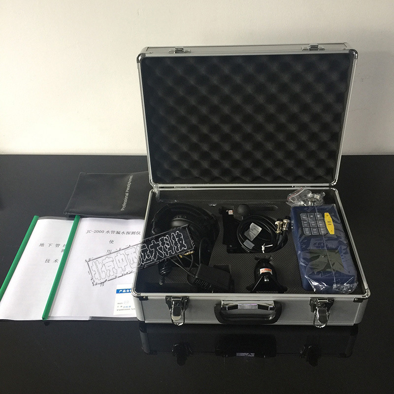 漏水检测仪CC05-SHAJL