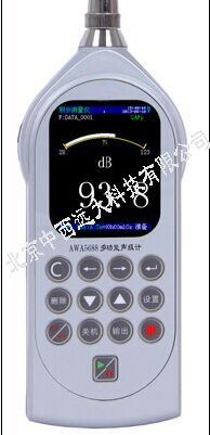 多功能聲級(jí)計(jì)標(biāo)準(zhǔn)配置HA04-AWA5688 