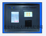 实验室盐度计（SY2-2 替代）TK22-HWYDA-1