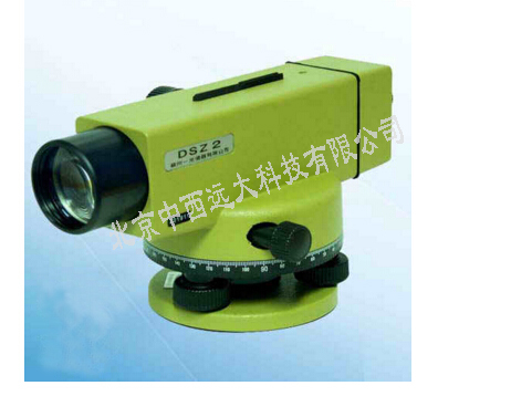 水准仪YG609-DSZ2