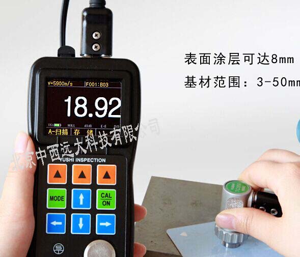 腐蚀监测仪/超声波测厚仪YS26-5DL