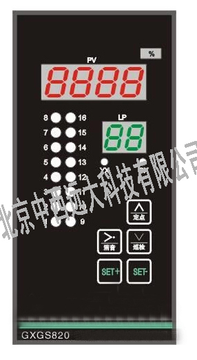 巡检变送报警仪（8路）GXGS(820)-C-00