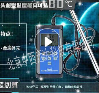 热线式风速计TPI-565