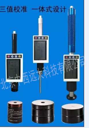 笔式硬度计/一体里氏硬度计(中西器材）180DL