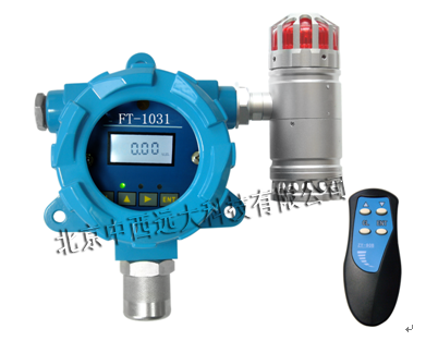 在线有毒气体探测器BF11-BF1-FT-1031 
