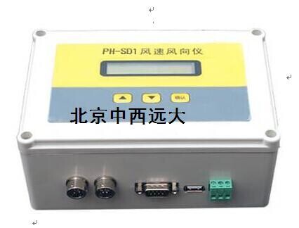 风速风向仪 中西器材 XP11-PH-SD1
