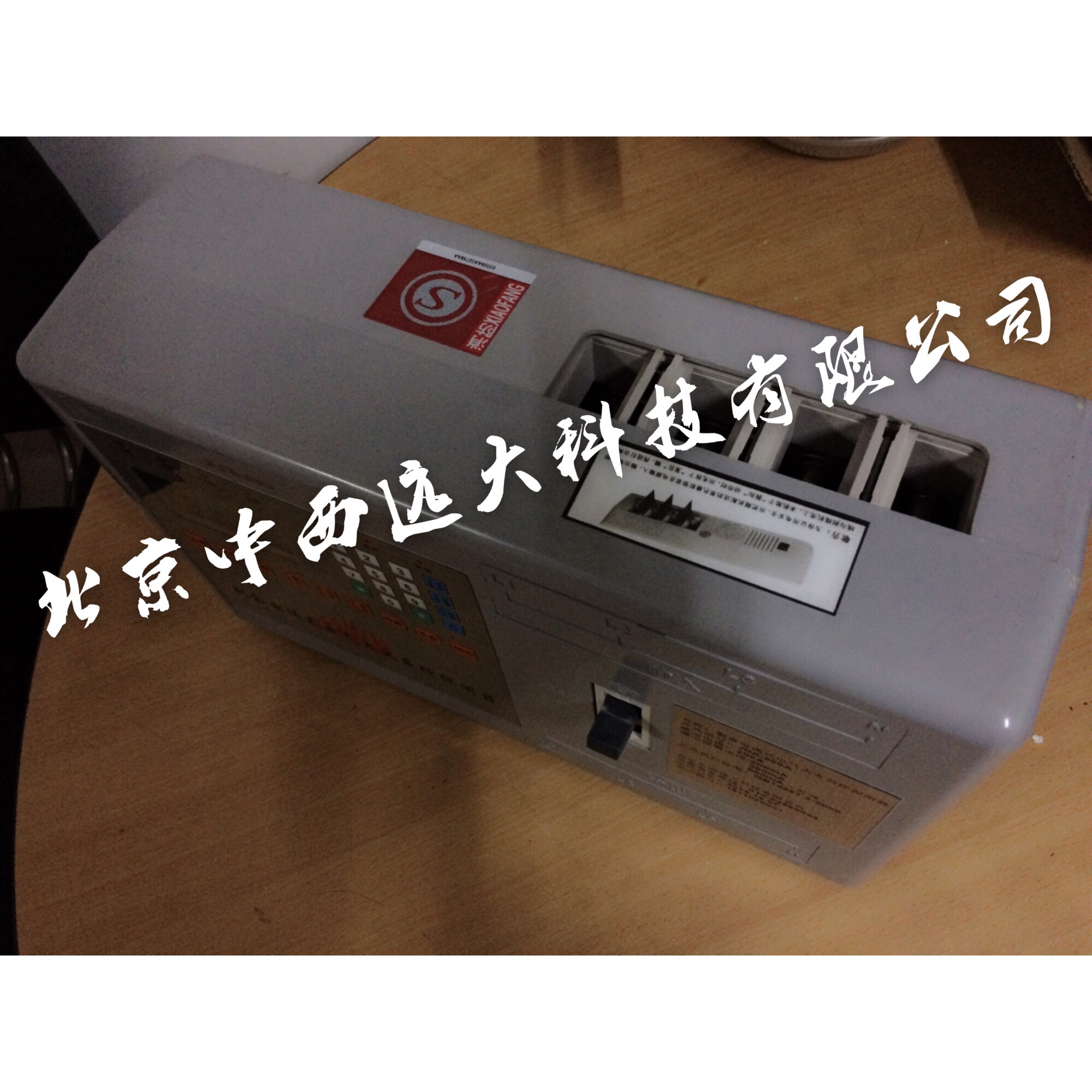 防火漏电报警器 一体式JHA-160A