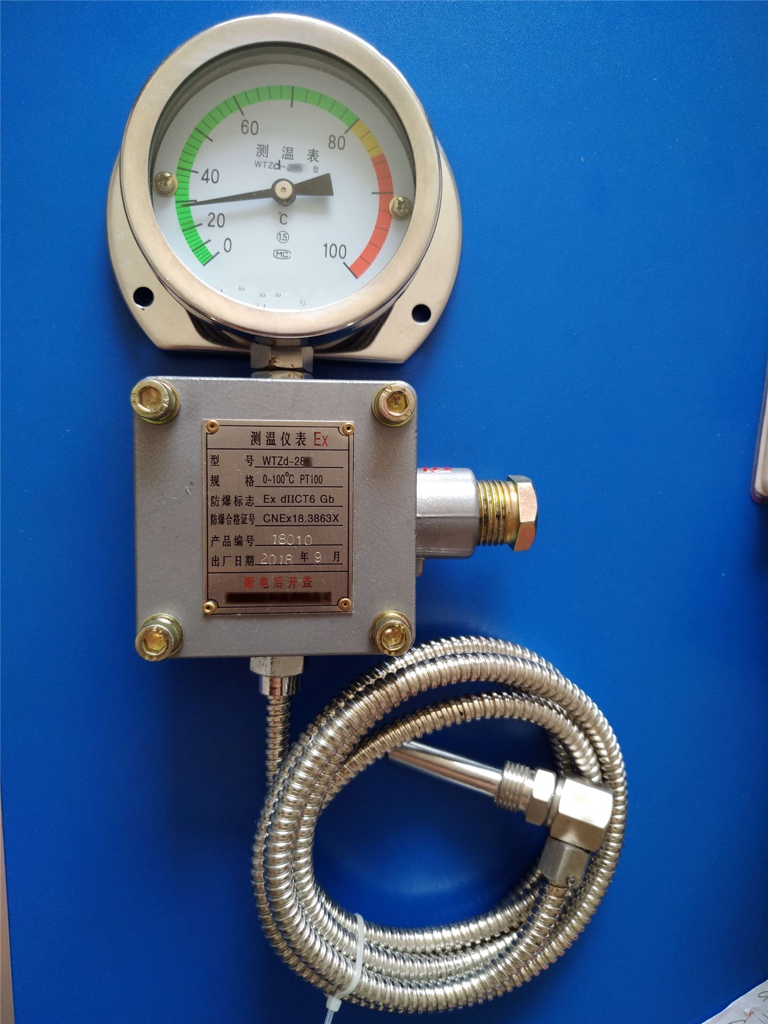防爆测温仪表/温度表NA511-WTZd-283