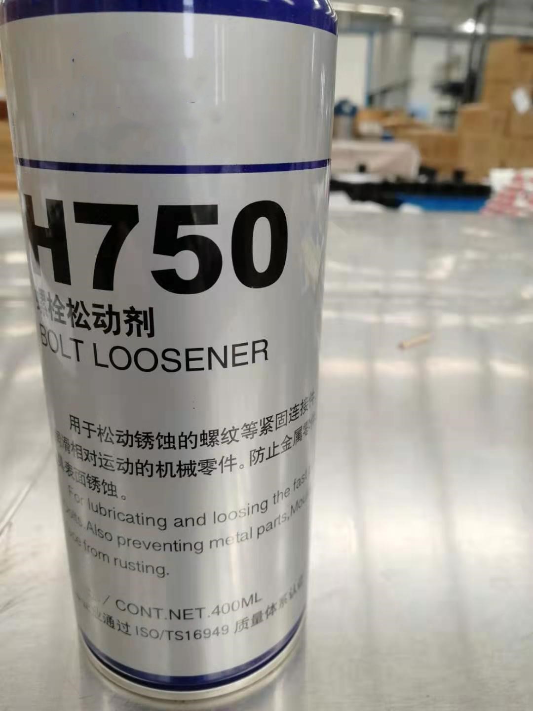 螺栓松动剂WR08-H750