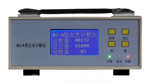 棒材计数器M110973/BJ-A