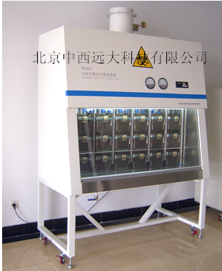 小鼠生物安全笼盒系统/SPF小鼠动物实验通气笼IVCJV222-BSCM18