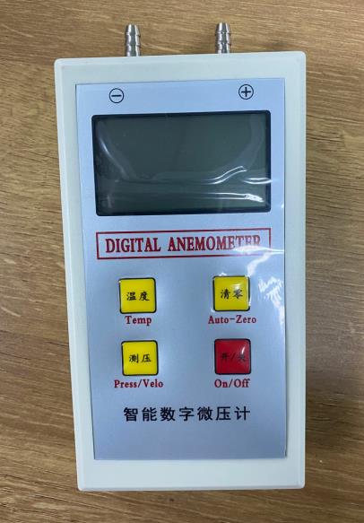 数字压力风速压力仪|风压仪/风速仪/智能数字微压计（不含皮托管）(中西器材）ZXYDZCF-D-01