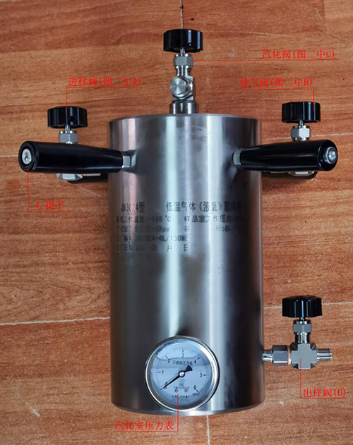 取样器(液氧取样器)/低温气体取样器KM1-JN3024-2.5L/80ML
