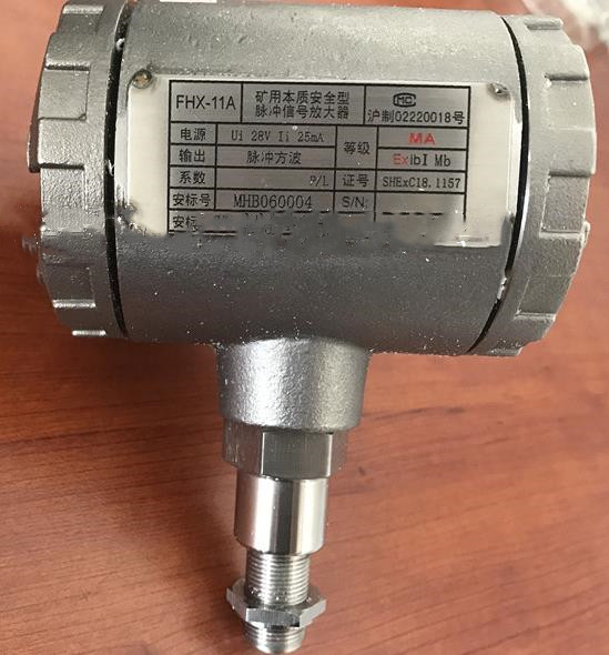 型脉冲信号放大器QQ55-FHX-11A