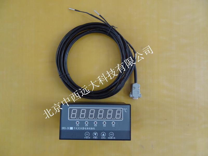 干式变压器温度控制器/干式变压器电阻温度计HSD20-BWD3K360B