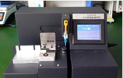 大小鼠尾部自动标号仪YY920-YLS-27B