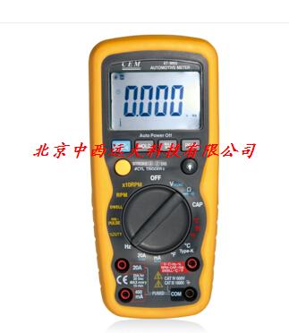 汽车数字万用表/汽车数字万用表带红外线测温功能HKC1-AT-9955