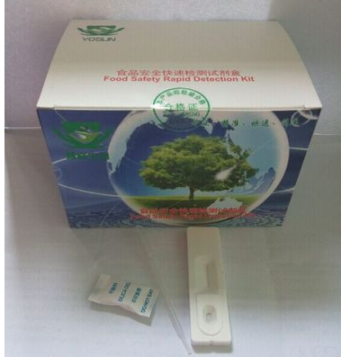 呋喃妥因胶体金快速检测卡/呋喃妥因代谢物残留检测卡 40份一盒YS722-YS-L-AHD