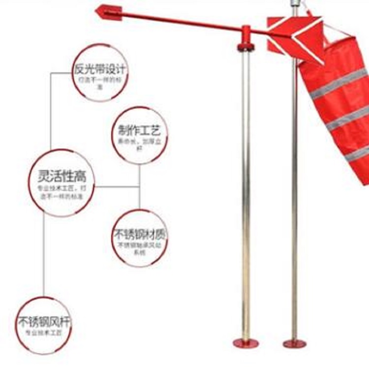 夜光型金属风向标/加强荧光金属风向标（中西器材）ZK03-TFB-03