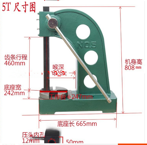 棘轮式手动压力机/带棘轮压力机/手动压床 中西器材 优势EQ622-3T