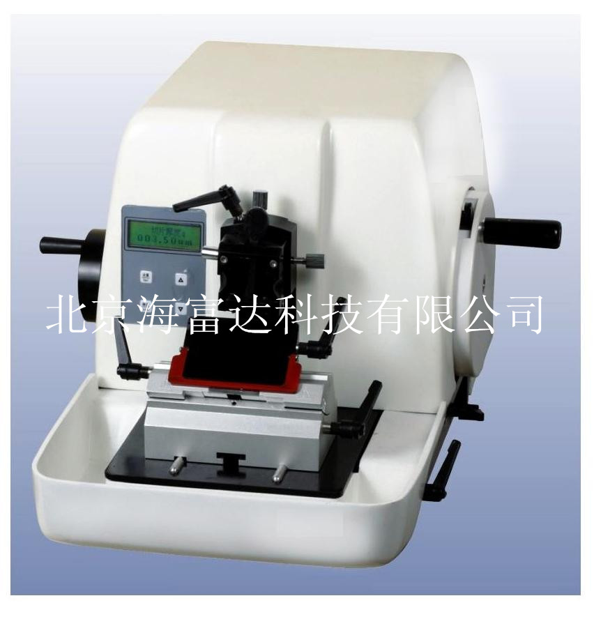 轮转式切片机/石蜡切片机/组织切片机 医院用KM1-HD-325C