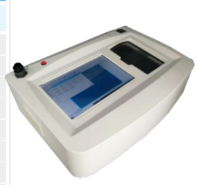 光纤重金属水质检测仪SH500-G20 