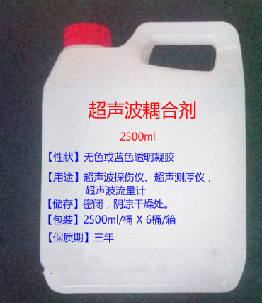 超声测厚耦合剂/超声波耦合剂2.5lOO722-2500g
