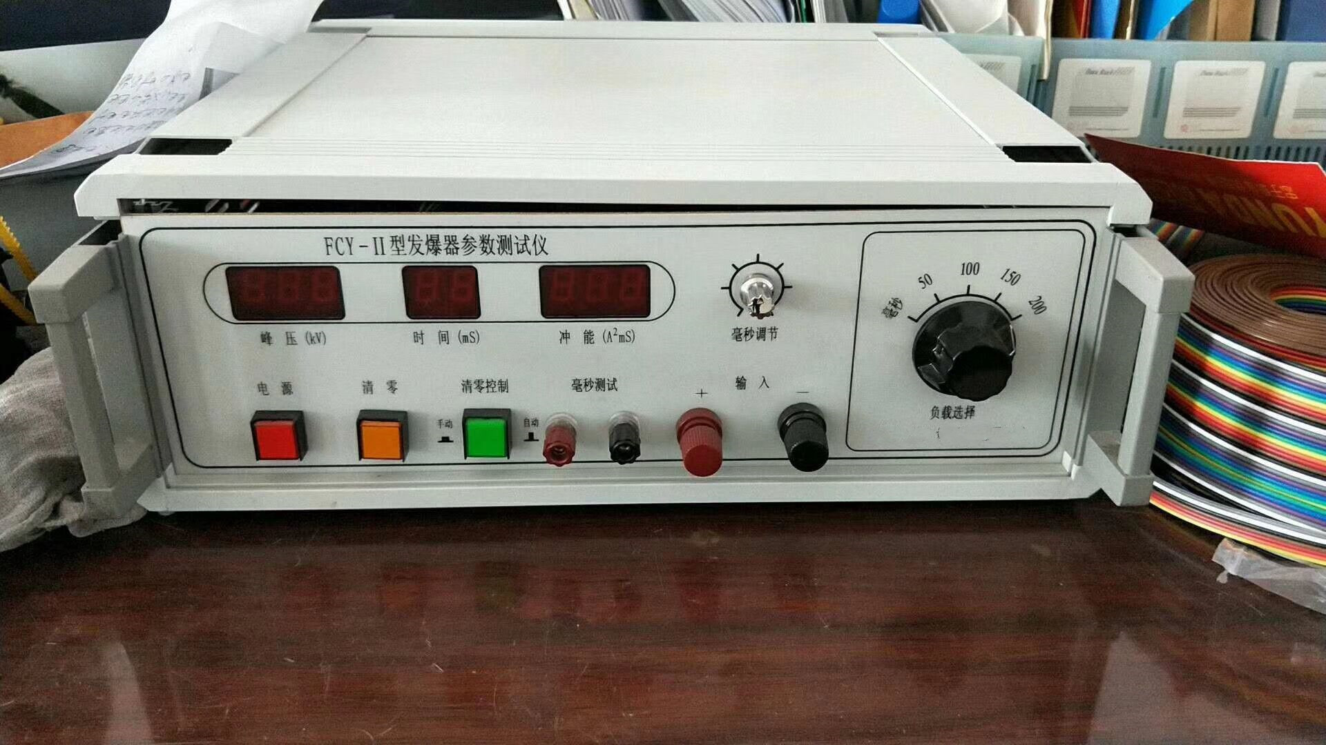 发爆器参数测试仪KM1-FCY-II