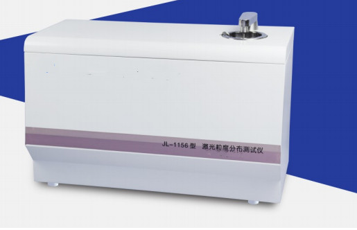 激光粒度分析仪KM1-JL-1156