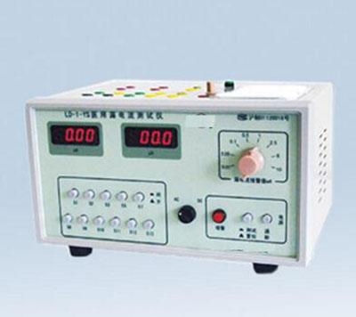 医用漏电流测试仪HH380-LD-1-YS