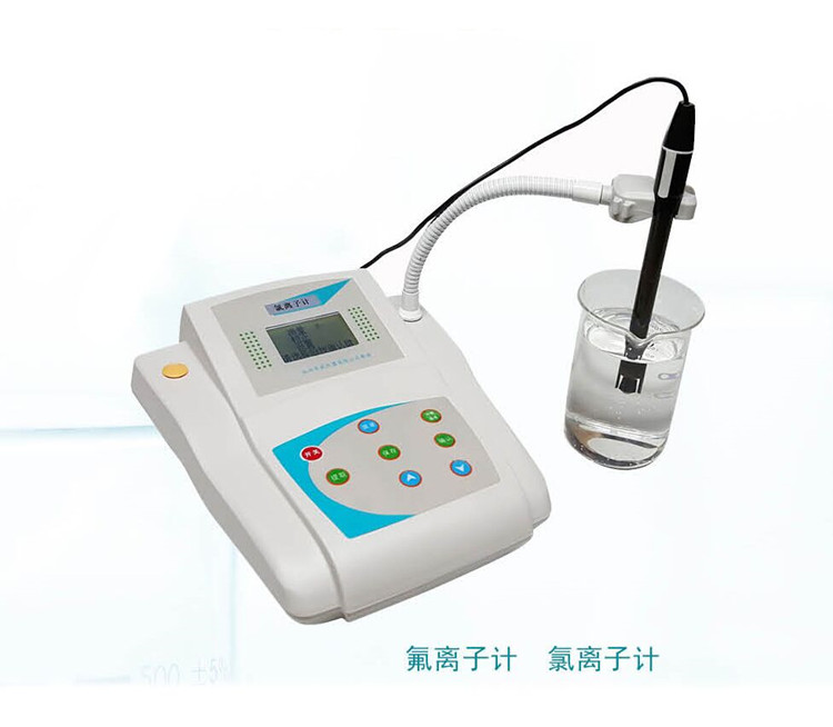 水中碳酸氫根離子濃度測(cè)定儀QW977-PXS-HCO3