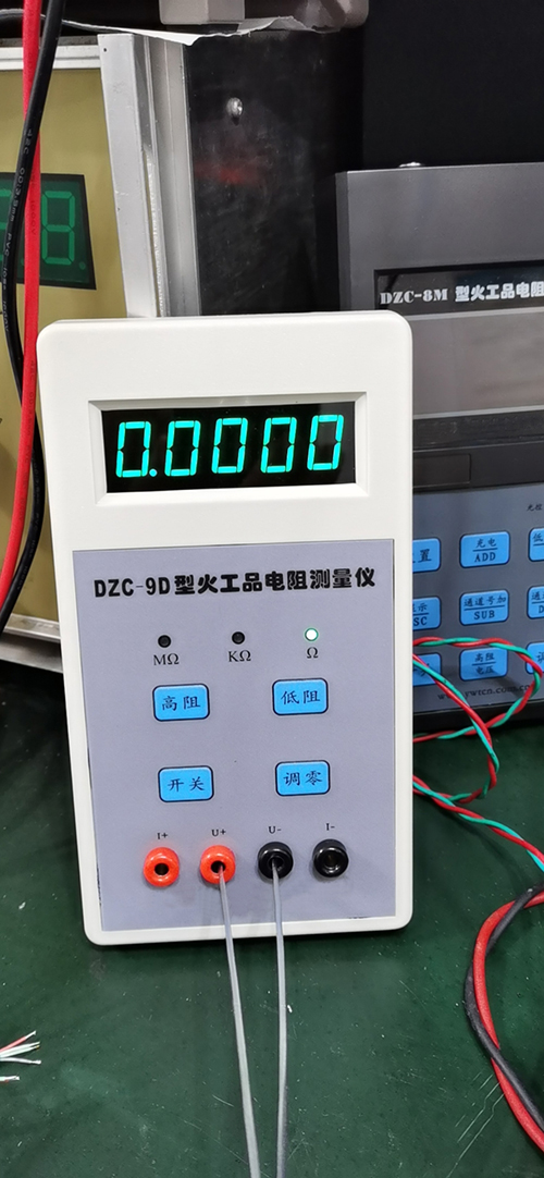 火工品电阻测量仪 碱性电池DU588-DZC-9D