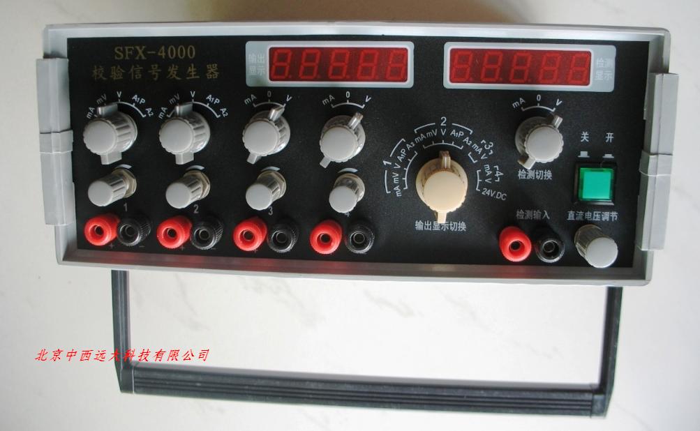 信号发生器CY21-DFX-4010