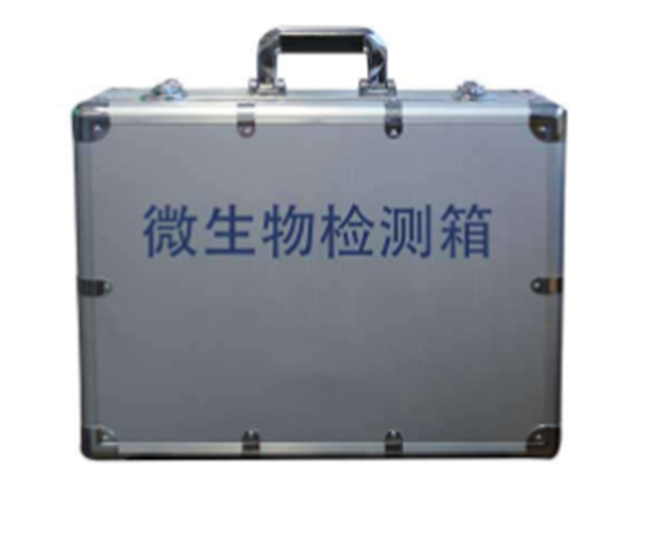 微生物采样箱/微生物食品采样箱 32项 中西器材YD866-ZYD-VTEST