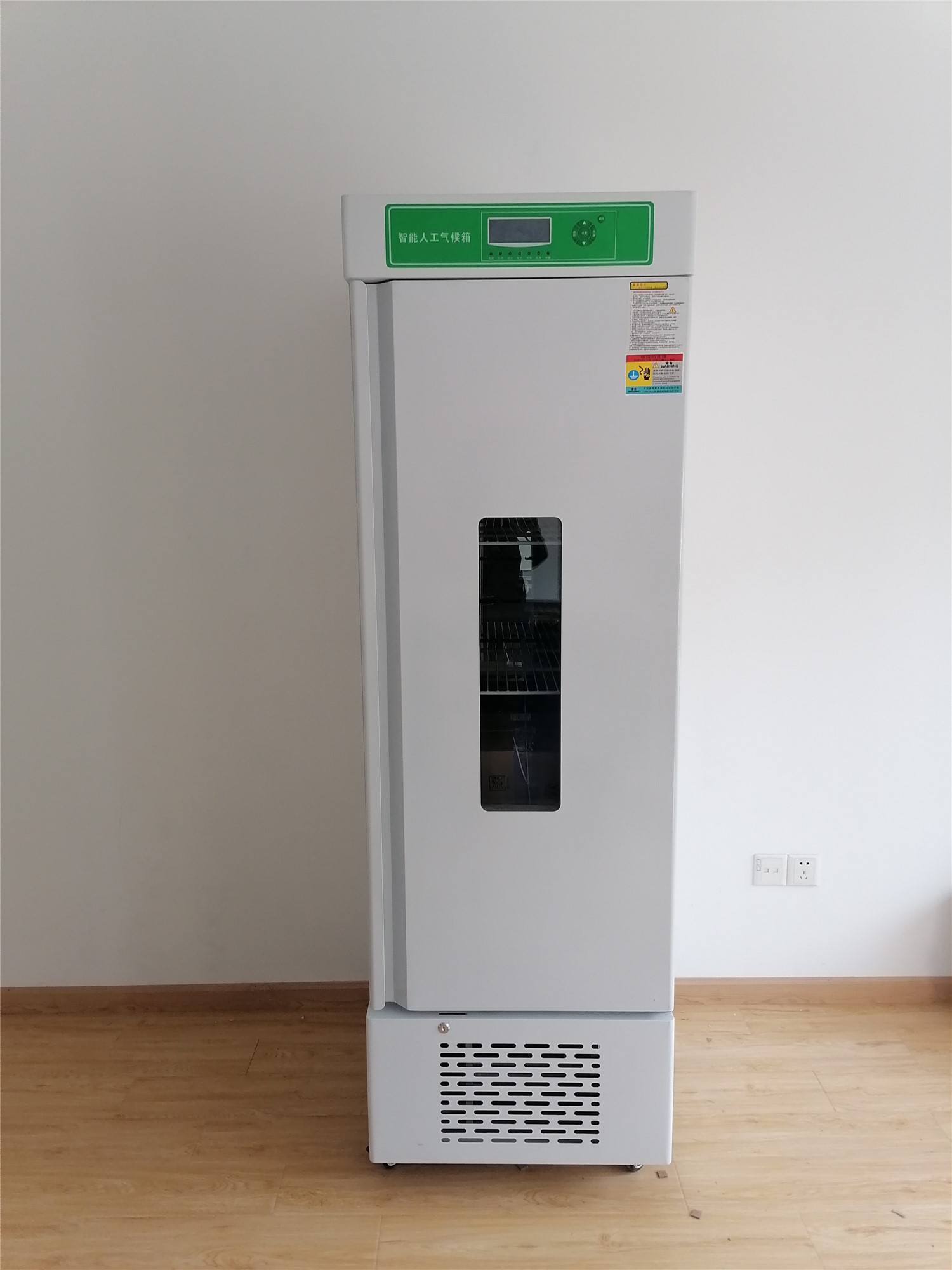 光照培养箱/人工气候箱BD73-LRG-500B