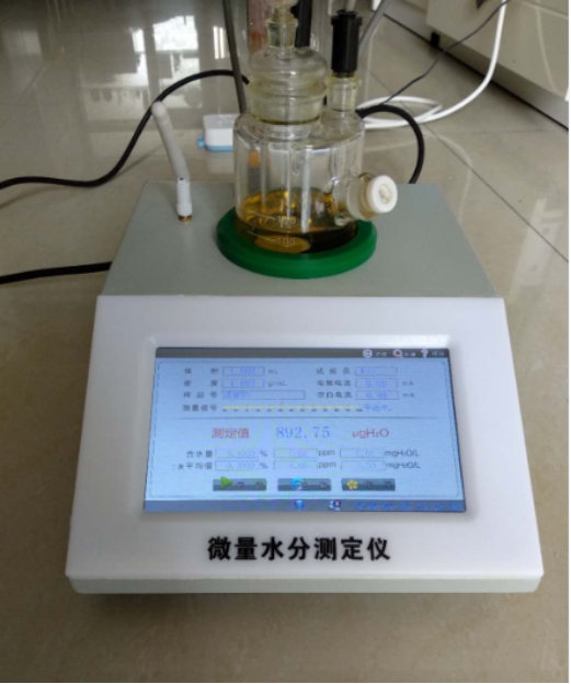 微量水分测定仪BD73-SF-3