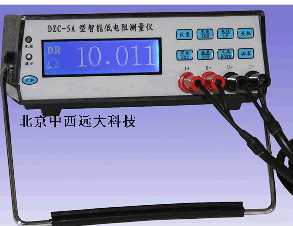 低电阻测量仪/火工品电阻测试仪DU588-DZC-5A