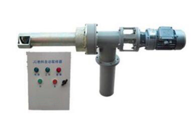 粉料自动取样器/颗粒取样器(中西器材）HDU6-JQ-K300