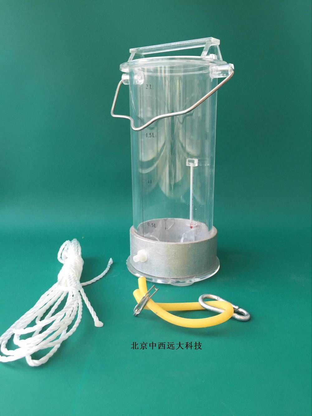 有机玻璃采样器KH055-5L