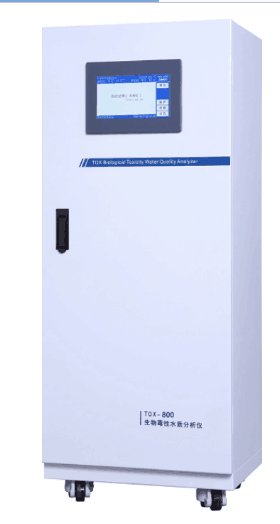 在线生物毒性水质分析仪LS100-TOX-800