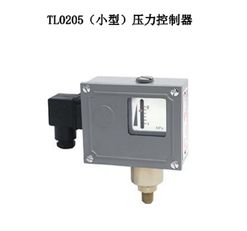 TL0205（小型）壓力開關/壓力控制器TL0205