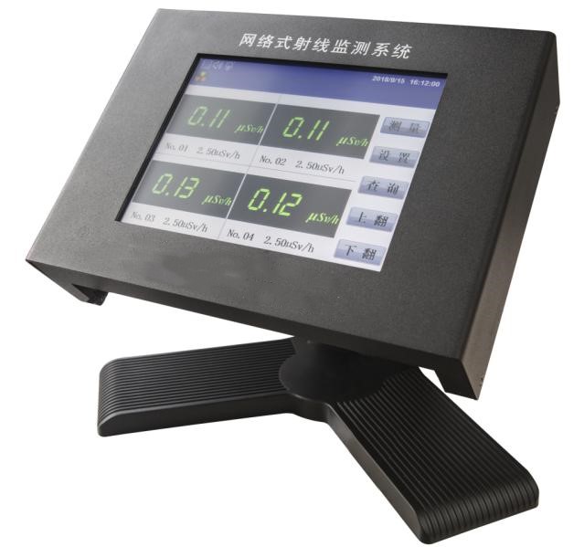 区域γ辐射监测系统YG1RJ21-1304