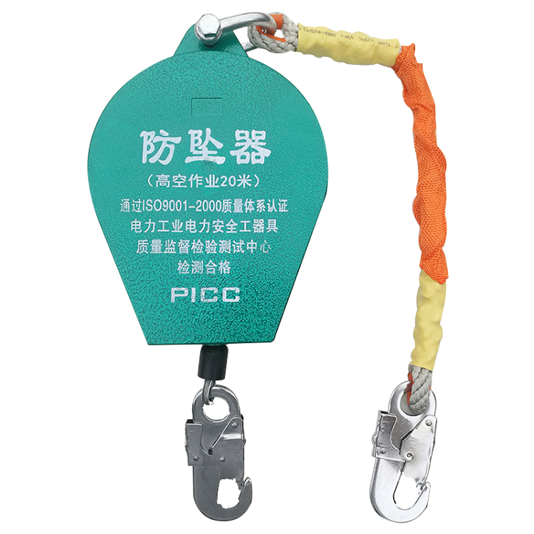 速差自控器防坠器2T