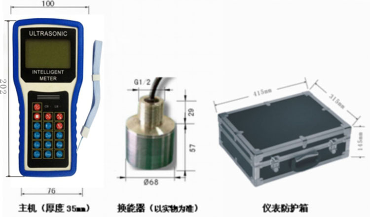手持式超声波测深仪CN61M/HDCS200