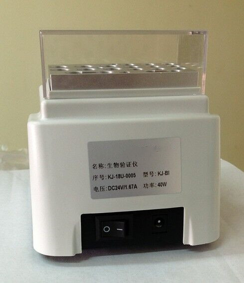 生物验证仪YK11-KJ-BJ