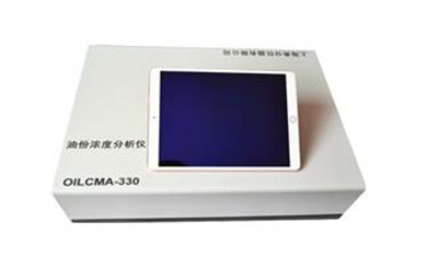 便携式红外油份浓度分析仪/便携式红外测油仪(OCMA-220停产，现在为330）CN01-OILCMA-330