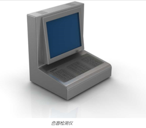 色盲检测仪/色觉检查仪/驾驶适性检测系统用BJJ2-YCSJ-1