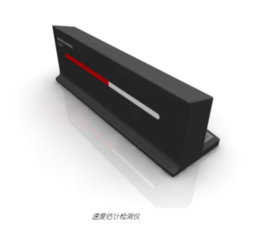 速度估计检测仪/驾驶适性检测系统用BJJ2-YCSD-1