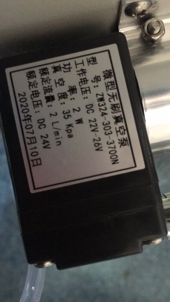 微型无刷真空泵OW922-ZW324-303-3700N