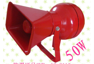 防爆扬声器100WYO933-BYS